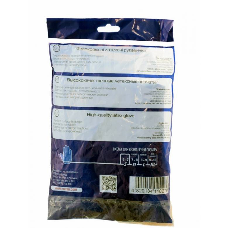 Зарядное устройство 4*18650, 4.2V/700-1200mAh Q200 - фото фото фото 3