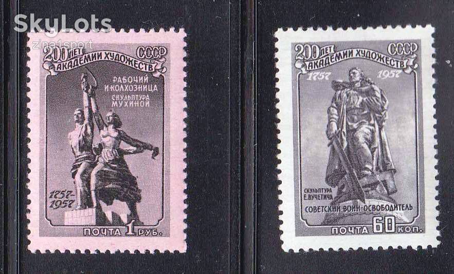 ZM  СССР 1957 г MNH - фото фото фото 0