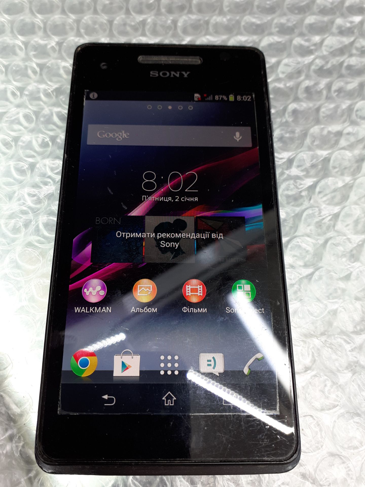 Sklad Телефон Sony Xperia V Lt25i - фото фото фото 0