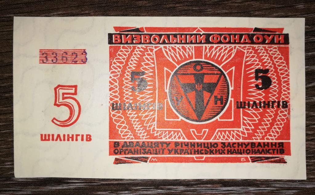 5 шілінгів 1949 ОУН Лондон "Бофон" - фото фото фото 0