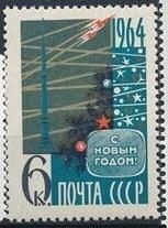 СССР С Новым 1964 годом! 1963 - фото фото фото 0