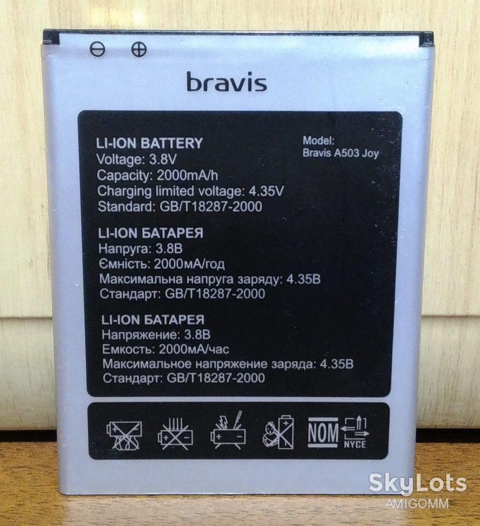 Bravis A503 Joy Dual Sim аккумулятор оригинал 100% - фото фото фото 0