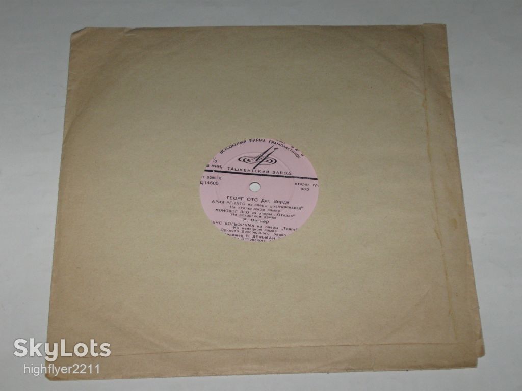 Пластинка Георг Отс – АРИИ ИЗ ОПЕР / Гендель, Верди, Вагнер / Classical  (Ташкент, 1964) - фото фото фото 4