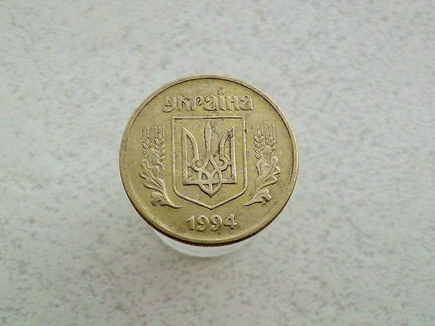 25 копійок 1994 рік Україна 1БВм  (386а) - фото фото фото 1