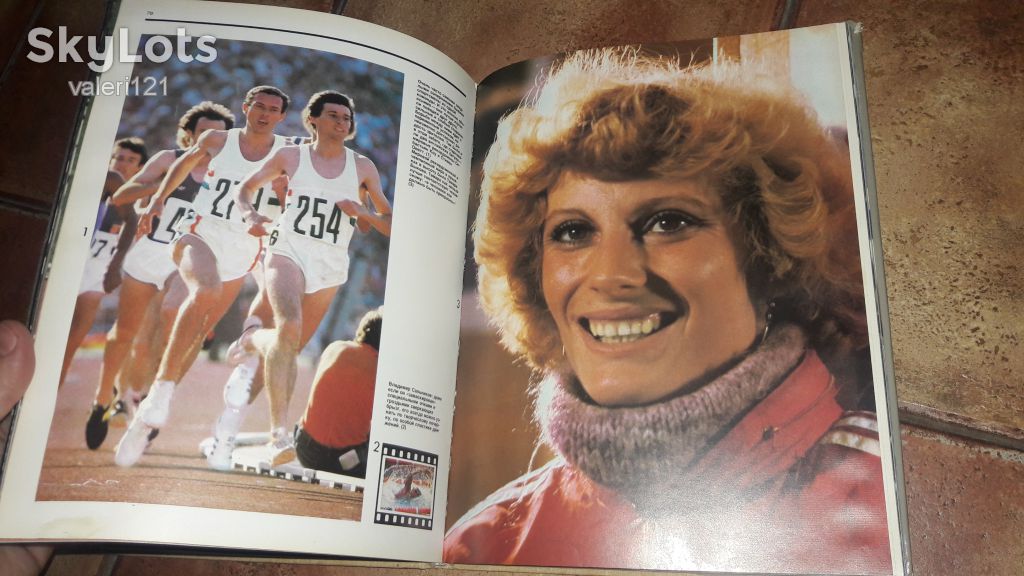 Фотоальбом Спорт Мир удачи  1986г. Мстислав Боташев - фото фото фото 2