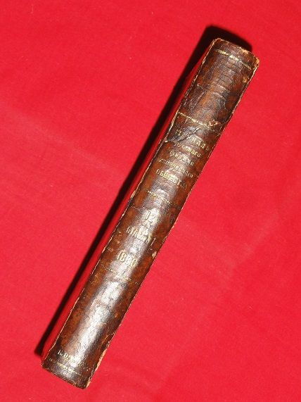 «Журнал Русского физико-химического общества». 1880г. Т-12 - фото фото фото 8