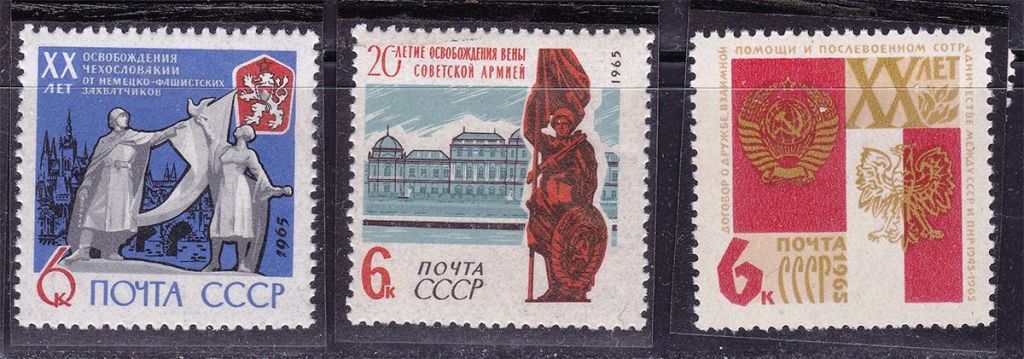 ZM  СССР 1965 г MNH -  подборка - фото фото фото 0