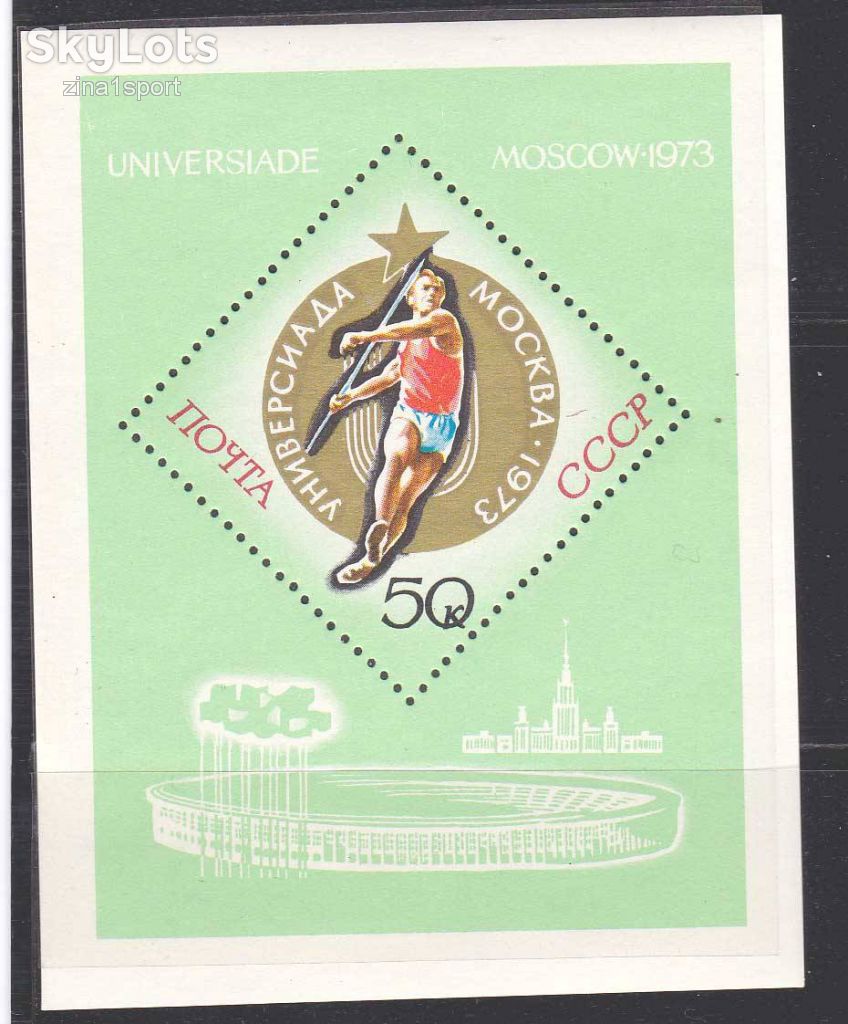 ZM  СССР 1973 г MNH - блок + марки - 2а скана - фото фото фото 0
