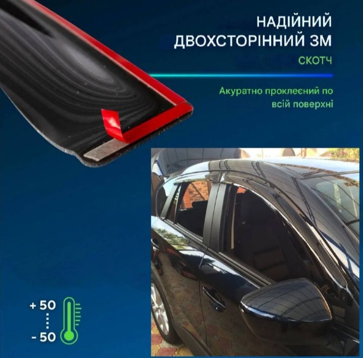 Дефлектори вікон Hic   (вітровики) Peugeot 307 SW Wagon 2002-2008 P10902 - фото фото фото 7