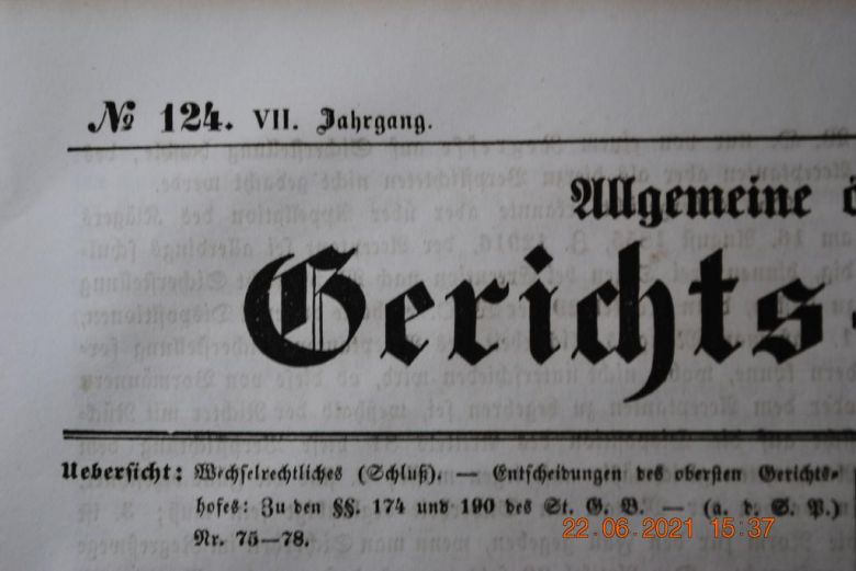 ГАЗЕТА ДОПОЛНИТЕЛЬНАЯ ИНФОРМАЦИЯ 1856 Г. № 124 - фото фото фото 1