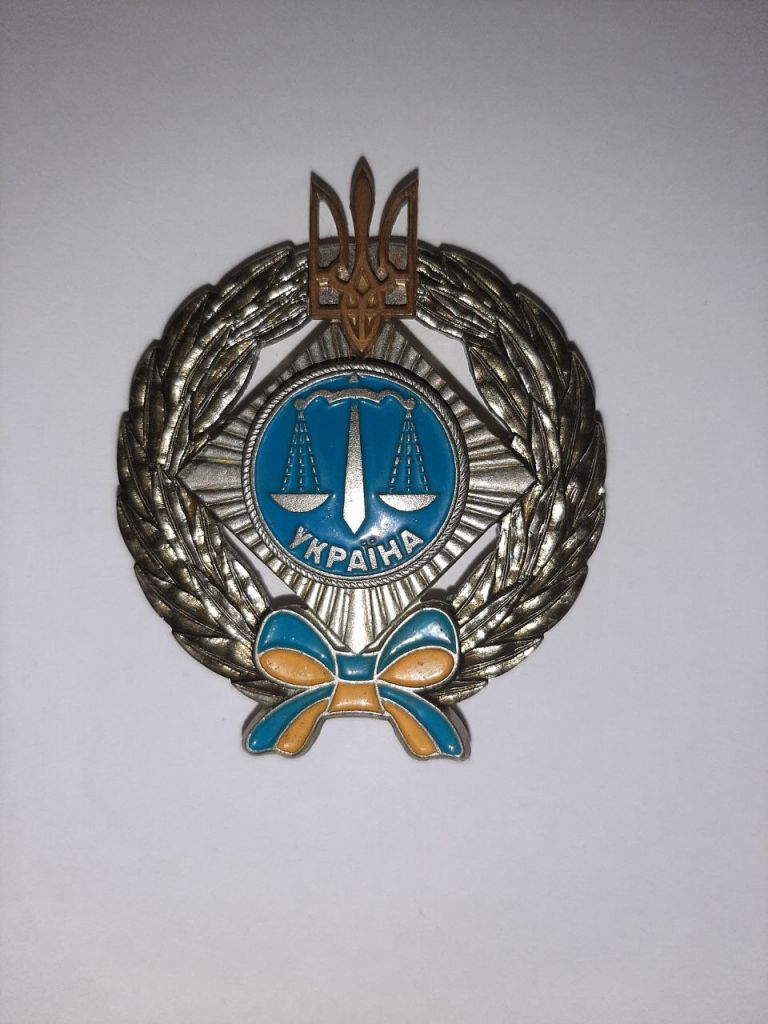 Знак значок судья Украины Украина 90-е - фото фото фото 0