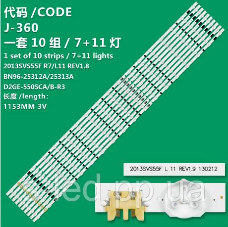 LED підсвітка 2013SVS55F, D2GE-550SCA-R3, D2GE-550SCB-R3, SAMSUNG 2013SVS55FL11REV1.9 SAMSUNG2013SVS - фото фото фото 0
