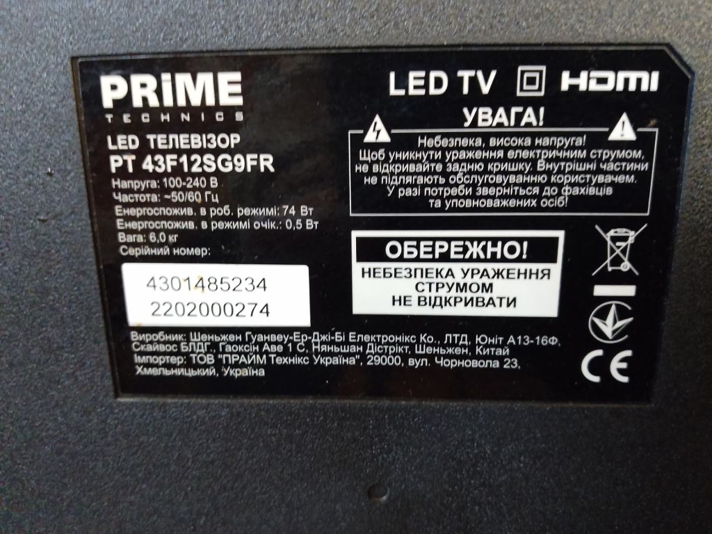 LED TV PRIME PT 43F12SG9FR main 5800-A7M49G-0PXX - фото фото фото 5