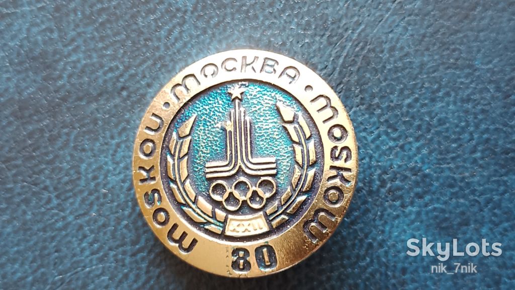 Значок. Олімпіада. Москва 1980 рік. Емблема. - фото фото фото 2