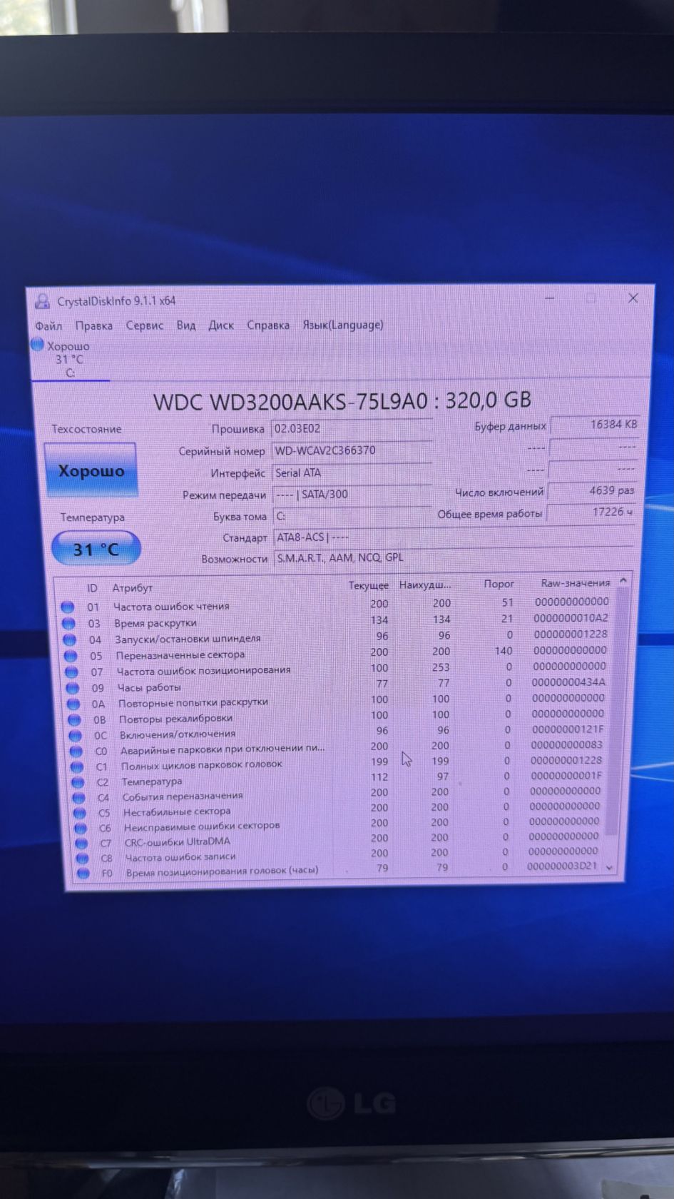 # 3 Вінчестер Жорсткий диск 3.5" WD 320 GB sata  б.в. з 1грн - фото фото фото 3