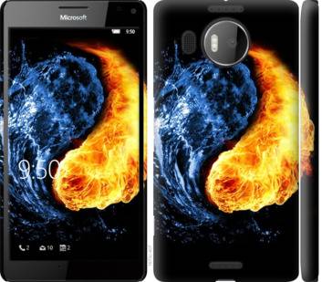 Чехол на Microsoft Lumia 950 XL Dual Sim Инь-Янь 1670c-407 - фото фото фото 0