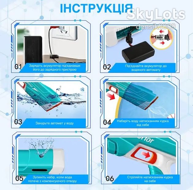 Водяний електричний автомат на акумуляторі Superior. Бластер з автоматичним насосом. - фото фото фото 10