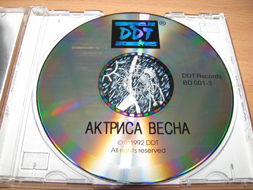 ДДТ - Актриса Весна  (1993 DDT,1st press, DURECO,Holland) - фото фото фото 2