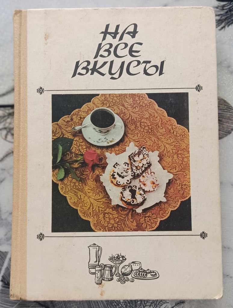 Калакура. На все вкусы - фото фото фото 0