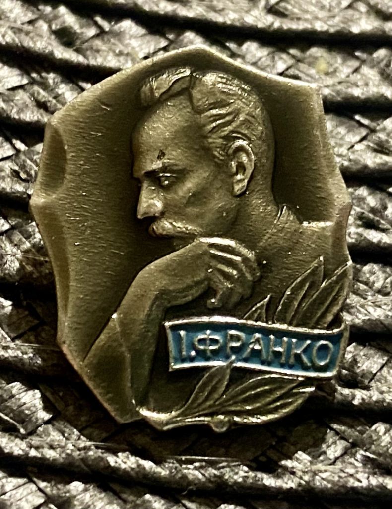 Івен Франко - фото фото фото 0