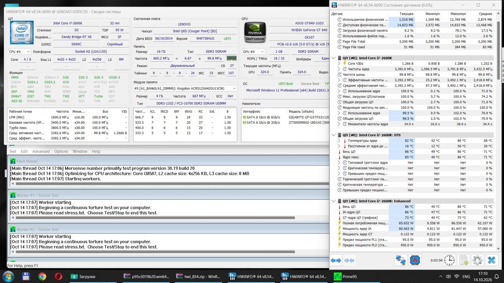 Intel Core i7-2600k  (читать описание) i7 2600k - фото фото фото 2