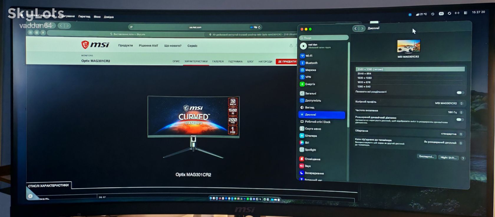Робочий монітор ІГРОВИЙ MSI Optix MAG301CR2 БЕЗ БИТИХ ПІКСЕЛІВ/ЗАСВІТІВ 100% -РОБОЧИЙ - фото фото фото 1