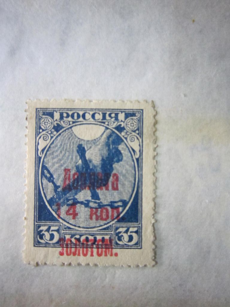 1924. ДОПЛАТНА - фото фото фото 0