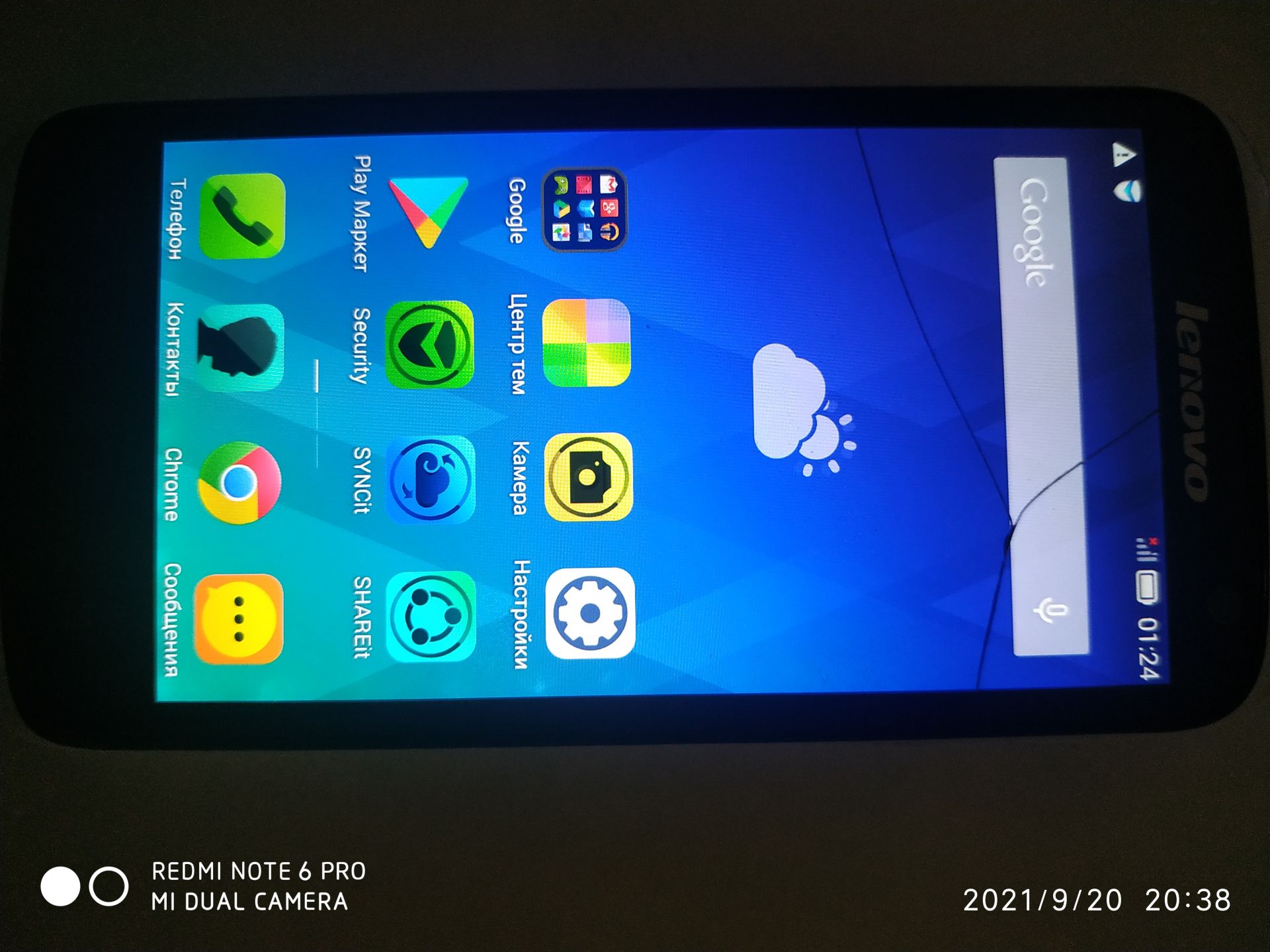 Смартфон lenovo s820 - фото фото фото 6