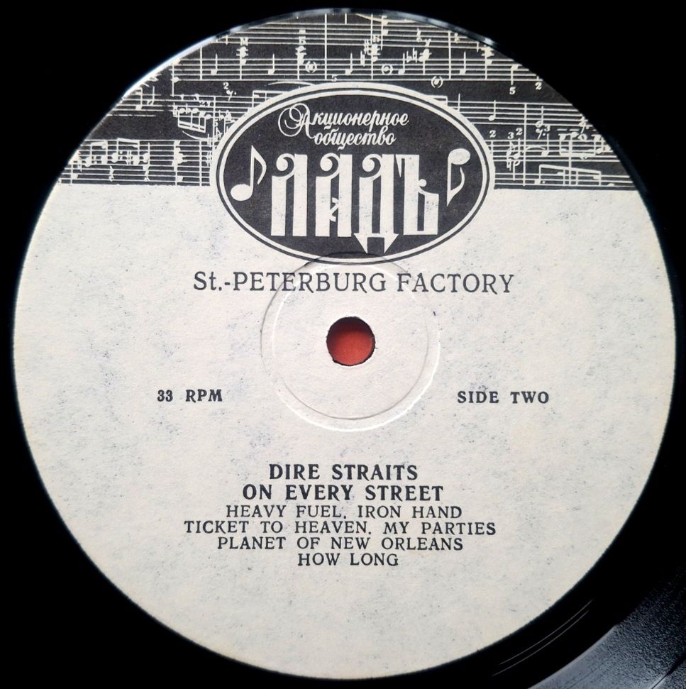 Dire Straits - On Every Street - 1991.  (LP). 12. Vinyl. Пластинка. - фото фото фото 5