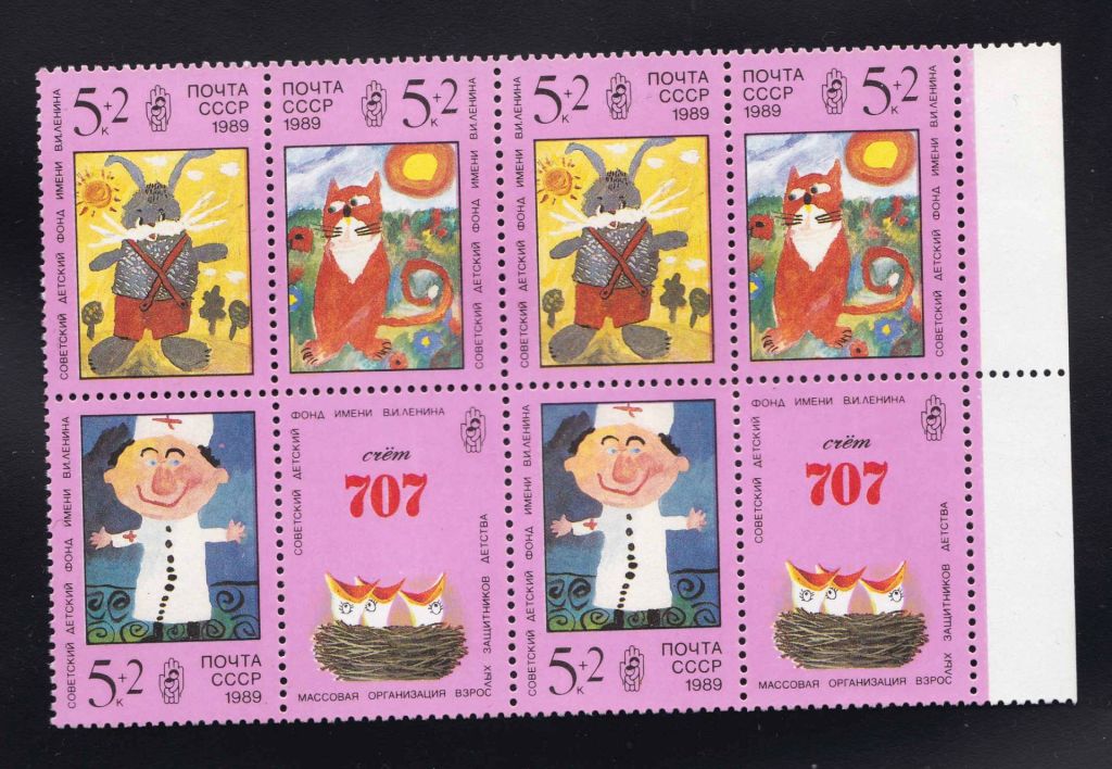 ZM  СССР  1989 г  г MNH - фото фото фото 0