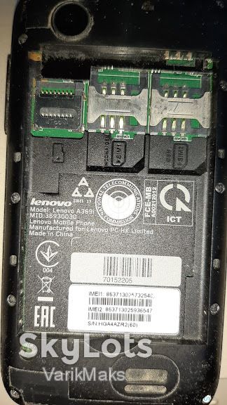 Мобильный телефон Lenovo A369i Black - фото фото фото 2