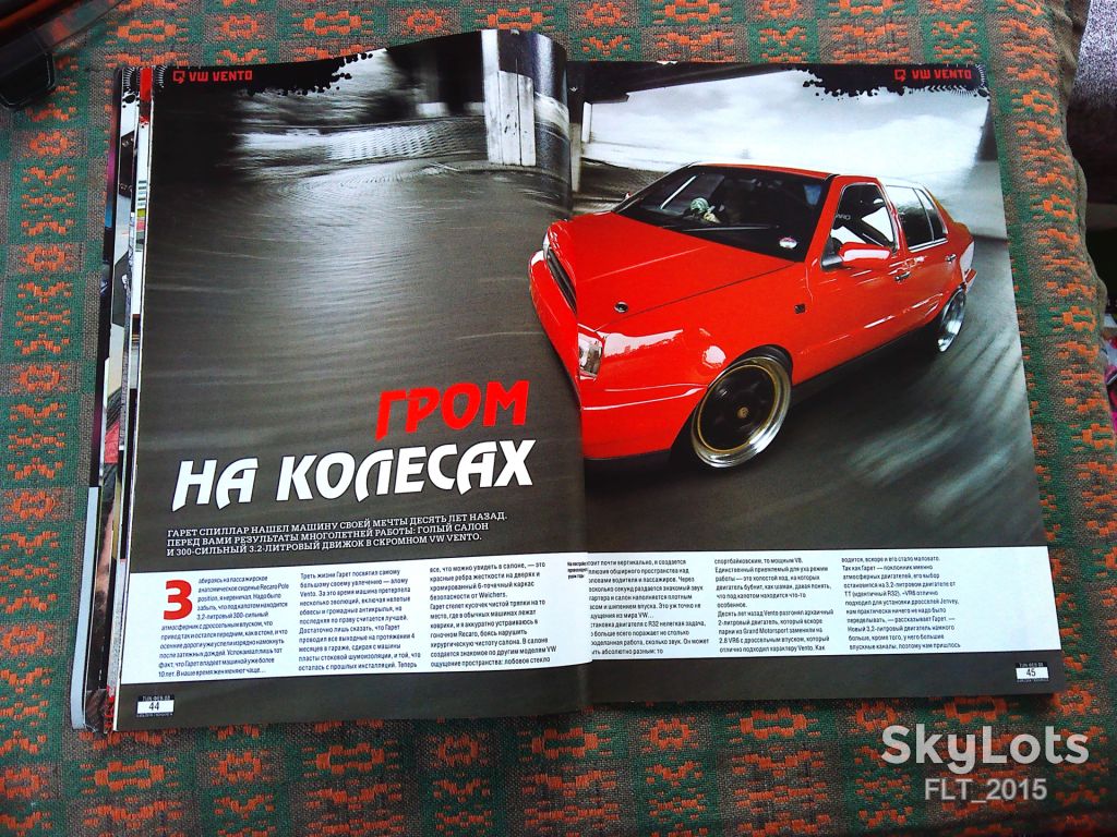 Журнал :  Тюнинг -  TUNING № 2  февраль   2008 г. - фото фото фото 8