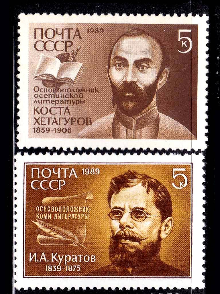 ZM  СССР  1989 г  г MNH - фото фото фото 0