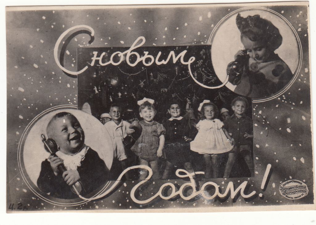 С Новым годом P2 - фото фото фото 0