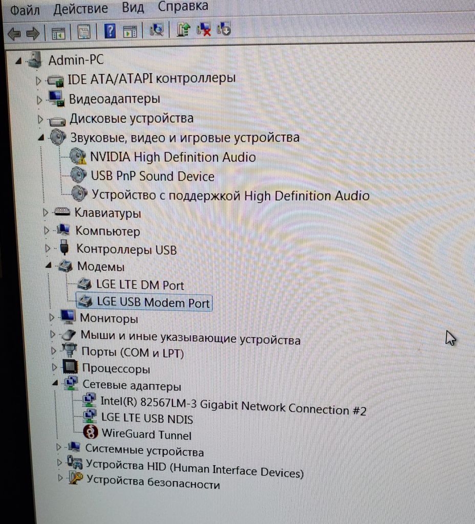 Модем LG VL600, 3G/4G CDMA/LTE - фото фото фото 4