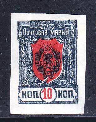 EU Россия 1921 г - Чита - фото фото фото 0