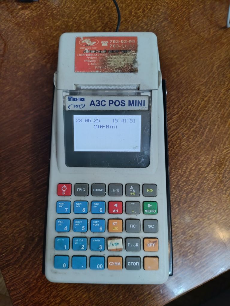 кассовый аппарат АЗС Pos Mini, сканер и индикатор клиента - фото фото фото 0