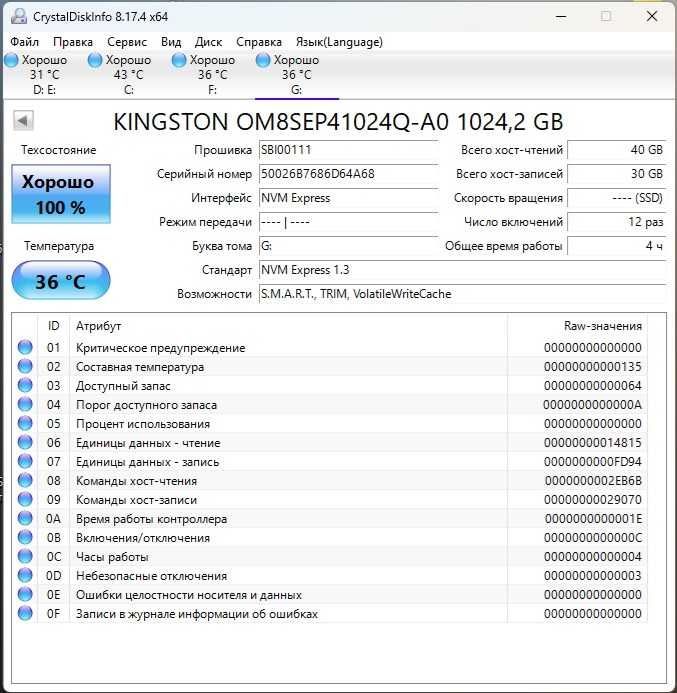 SSD M2 NVME 2Тб_1Тб_512Гб WD_Kingstone_Samsung_Netac - фото фото фото 4