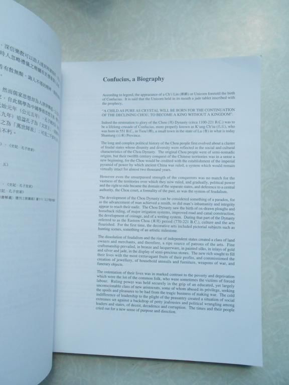 The Lun Yu  (Analects) in Chinese, English, Italiano, and Deutsch - фото фото фото 4