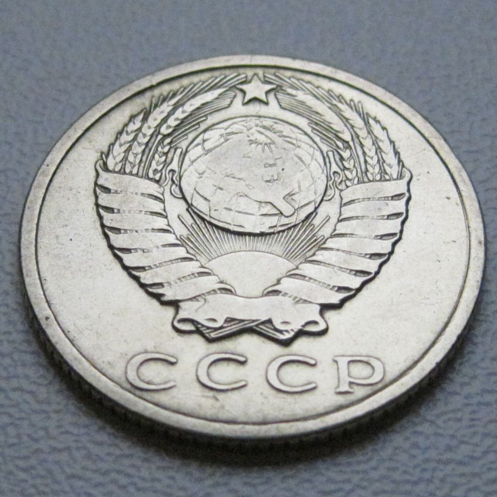СРСР 15 копійок 1961 року #39441 - фото фото фото 3