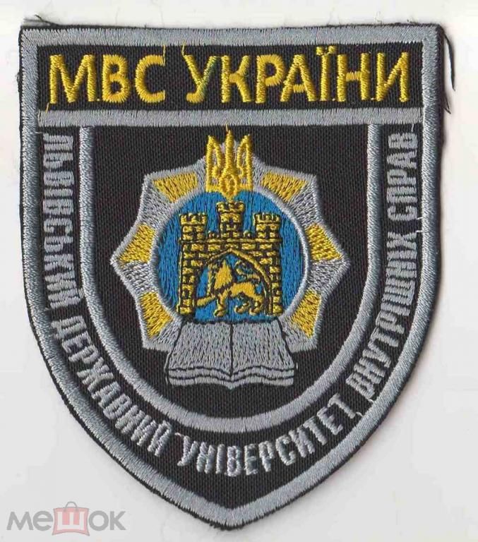 Шеврон. Украина. МВД. Полиция. burl - фото фото фото 0