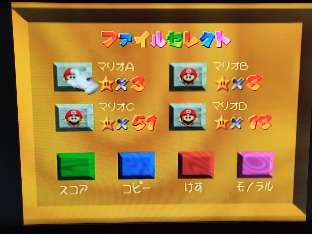 Super Mario 64 Rumble version Nintendo 64 ЯпонІя N64 - фото фото фото 3