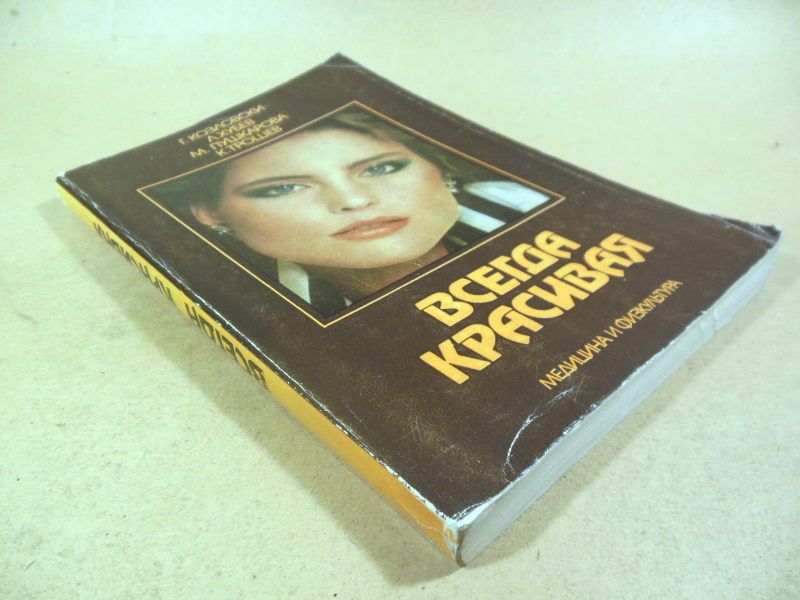 Всегда красивая - фото фото фото 8