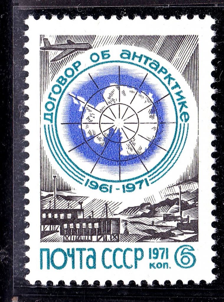 СССР 1971 г  MNH - Антарктида - фото фото фото 0