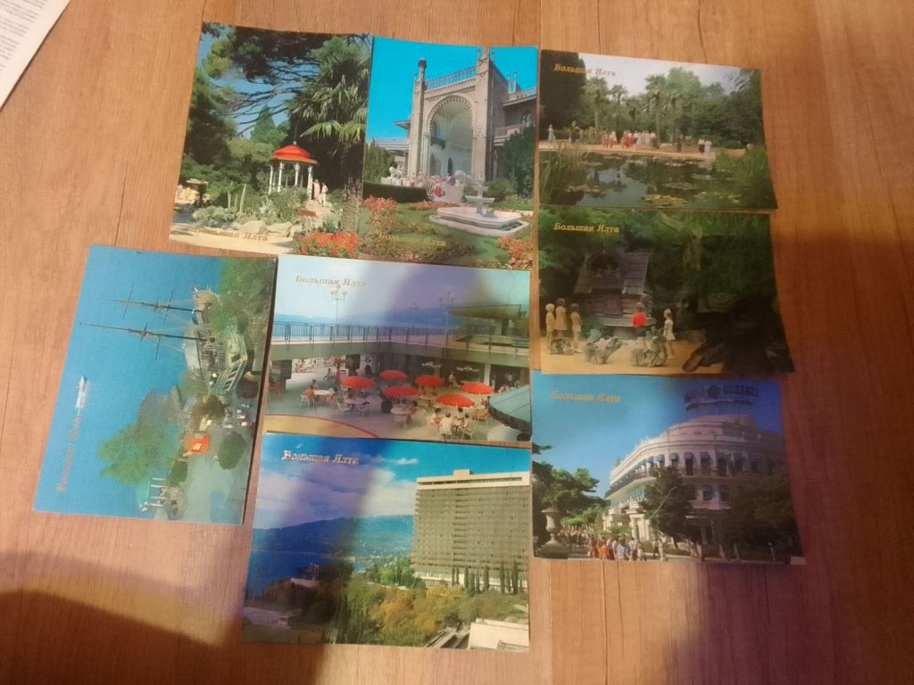 Листівки Большая Ялта - фото фото фото 1