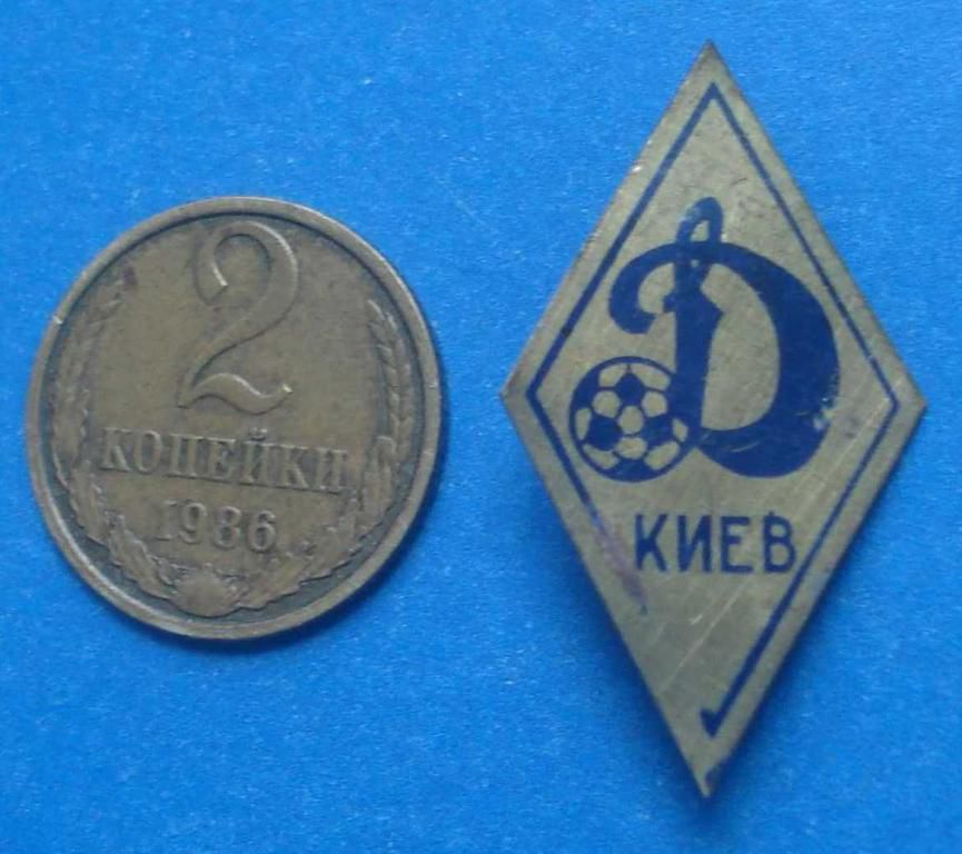 Динамо Киев футбол ромб - фото фото фото 0