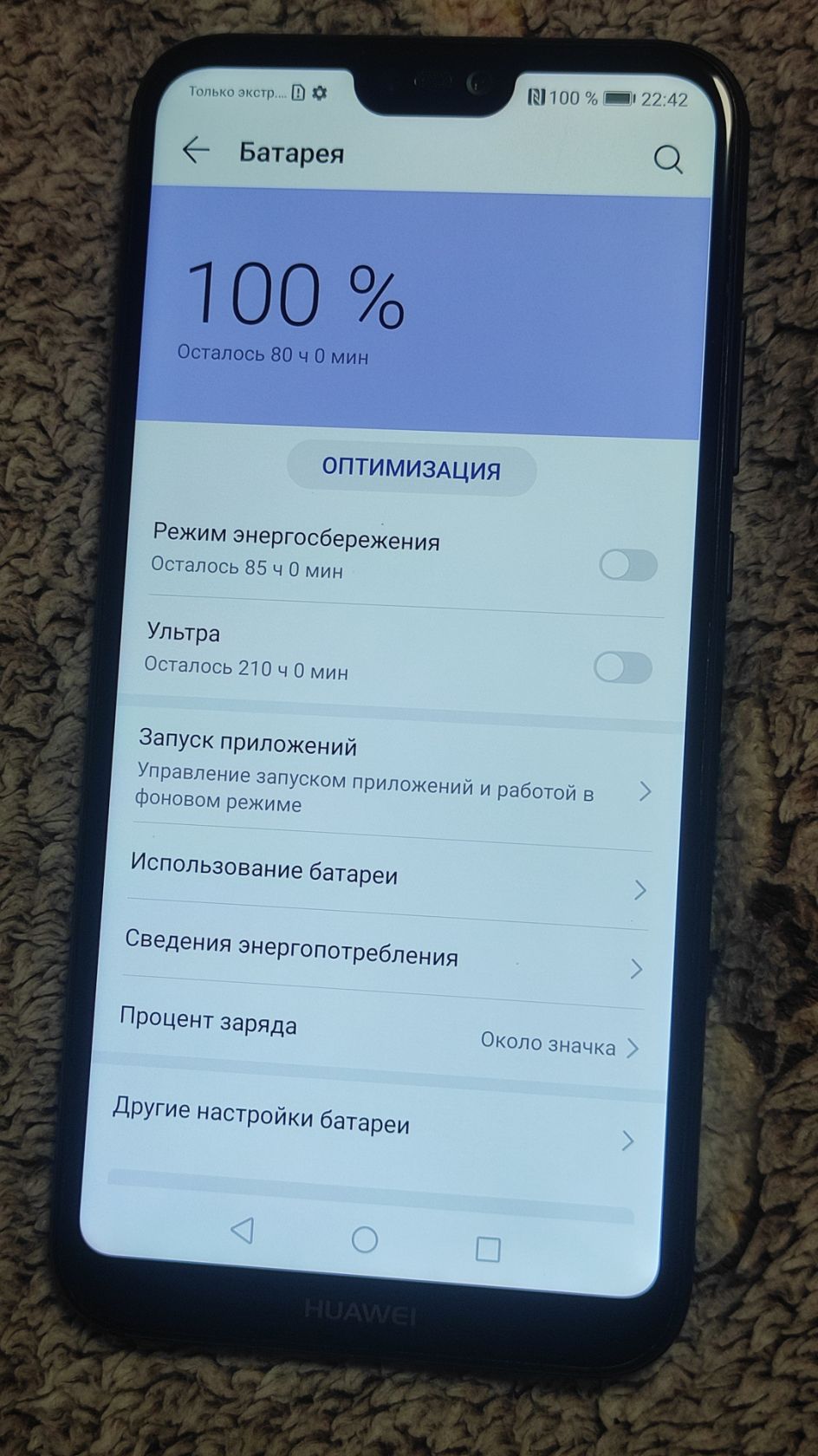 Смартфон Huawei P20 lite 4/64Gb гарний стан - фото фото фото 1