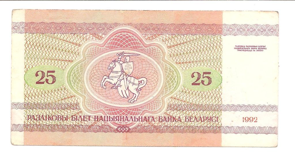 Бона1992 г. - фото фото фото 1