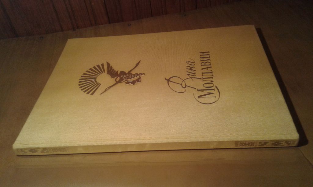 Вина Молдавии - фото фото фото 2