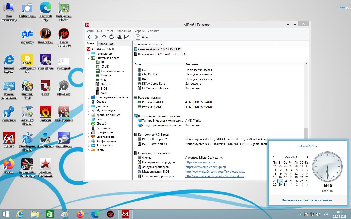 Lenovo CFM2+A78M AMD Socket FM2+          (Lenovo H50-55)+A4 5300 - фото фото фото 9